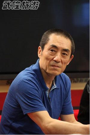 張藝謀
