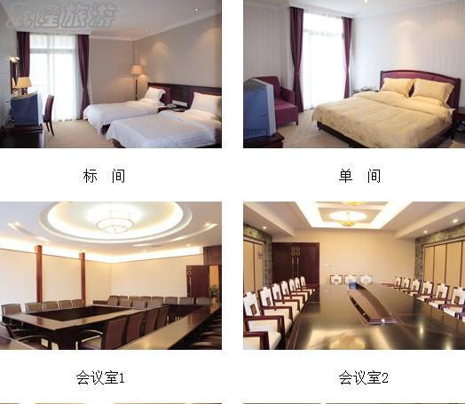 仙女山住宿-學(xué)府大酒店