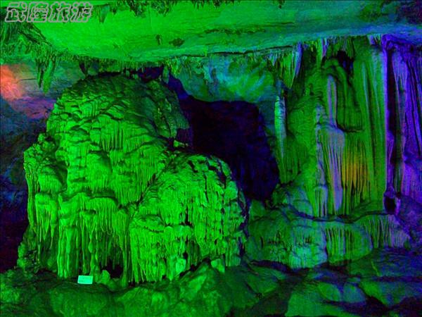 芙蓉洞景點(diǎn)之&ldquo;松柏會(huì)仙&rdquo;