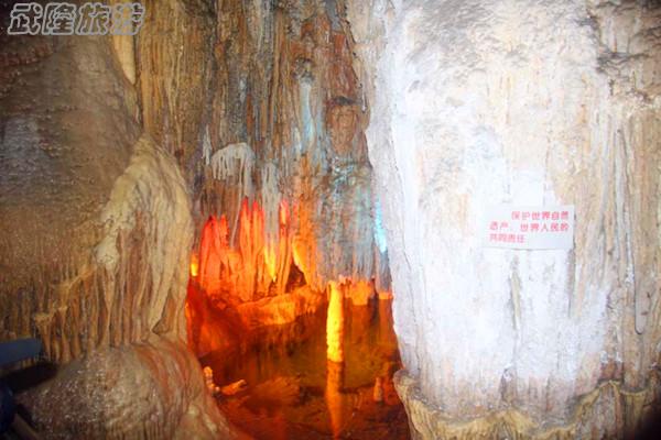 芙蓉洞景點之“貴妃沐浴”