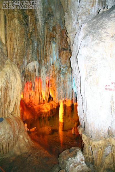 芙蓉洞景點之“貴妃沐浴”