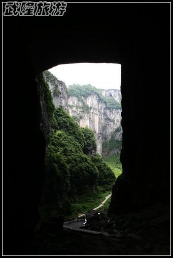 武隆天生三硚天龍橋