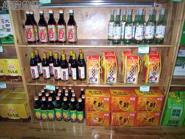 武隆購(gòu)物場(chǎng)所&mdash;&mdash;烏江源土特產(chǎn)展銷(xiāo)中心