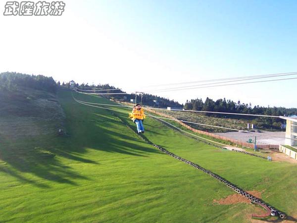 仙女山娛樂項目之&ldquo;高空速滑&rdquo;