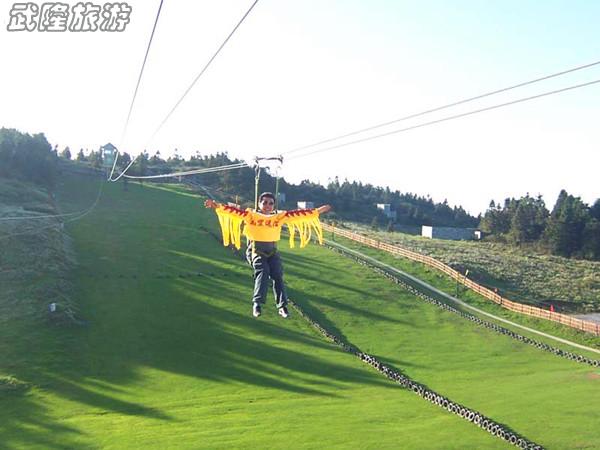 仙女山娛樂項目之&ldquo;高空速滑&rdquo;
