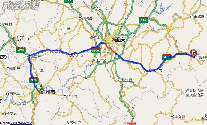 瀘州到仙女山、芙蓉洞、天坑地縫自駕線路