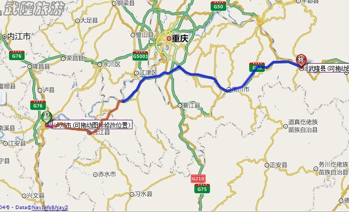 瀘州到仙女山、芙蓉洞、天坑地縫自駕線路