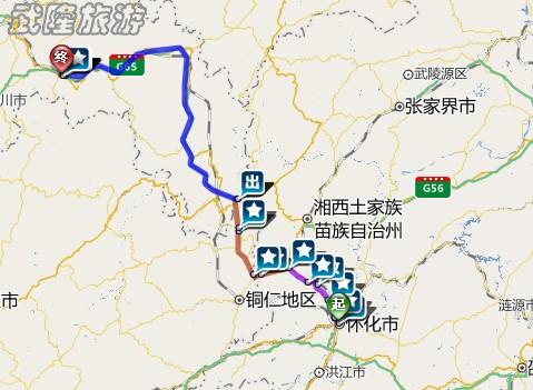 懷化到武隆自駕游線(xiàn)路攻略