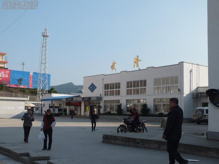 去重慶武隆看&ldquo;山&rdquo;