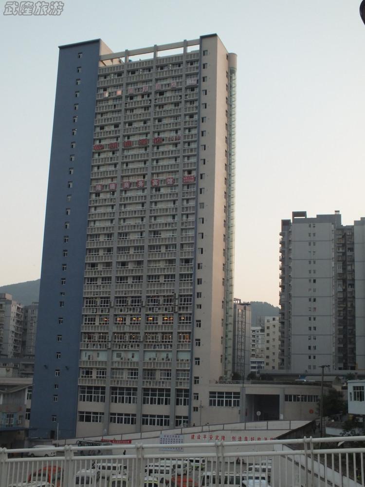 去重慶武隆看&ldquo;山&rdquo;