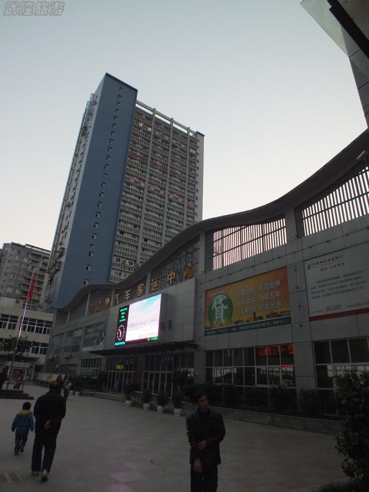 去重慶武隆看&ldquo;山&rdquo;