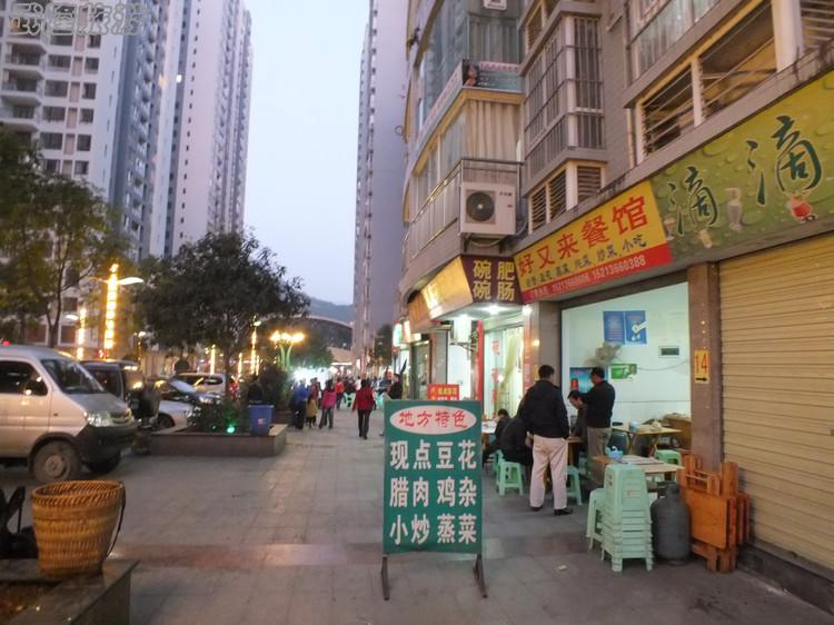 去重慶武隆看&ldquo;山&rdquo;