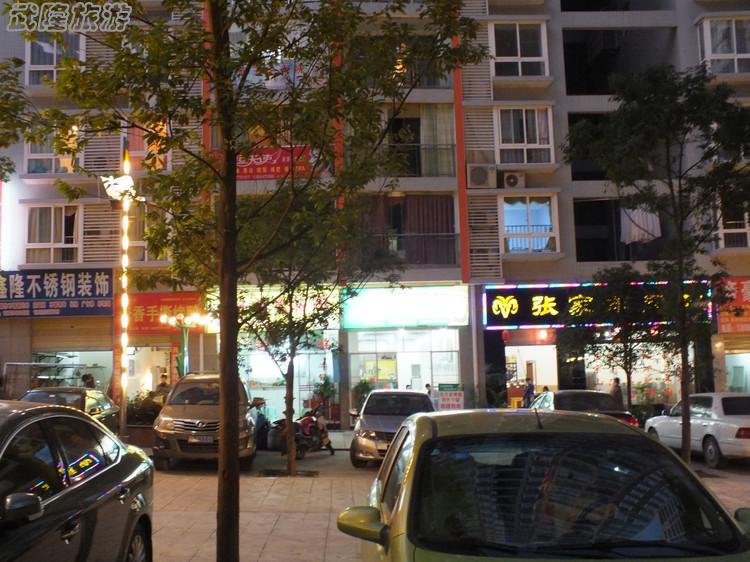 去重慶武隆看&ldquo;山&rdquo;