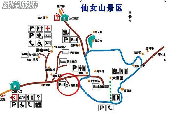 2012年清明節(jié)成都出發(fā)至重慶武隆自駕游攻略