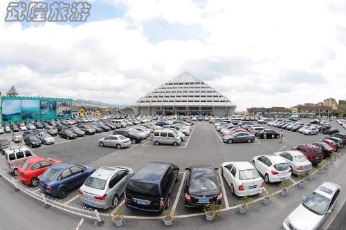 武隆仙女山獲重慶優(yōu)秀自駕游宿營地