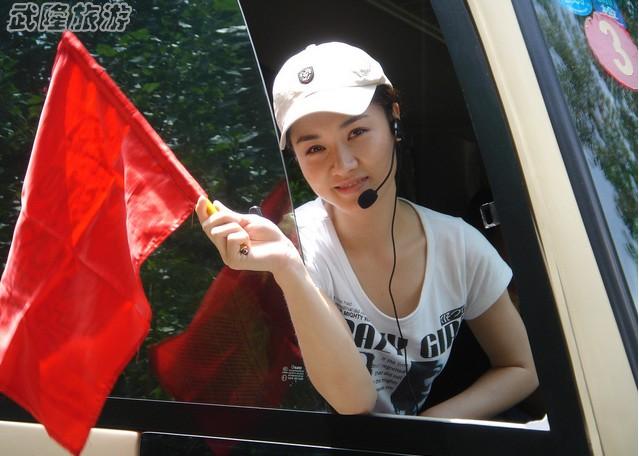 武隆旅游講解服務如何收費？