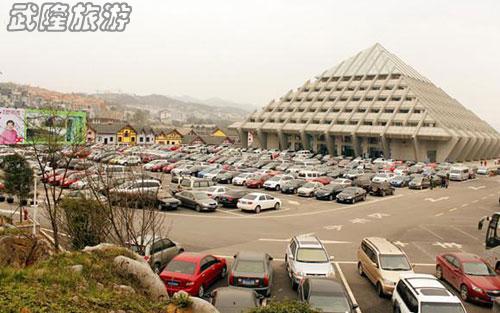 清明踏青旅游升溫 武隆各景區(qū)人氣爆滿