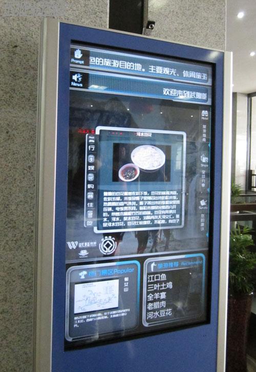 服務(wù)體現(xiàn)品質(zhì) 武隆景區(qū)服務(wù)獲游客贊賞