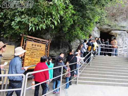 清明節(jié)觀芙蓉洞壯麗景象 游客感嘆大自然鬼斧神工