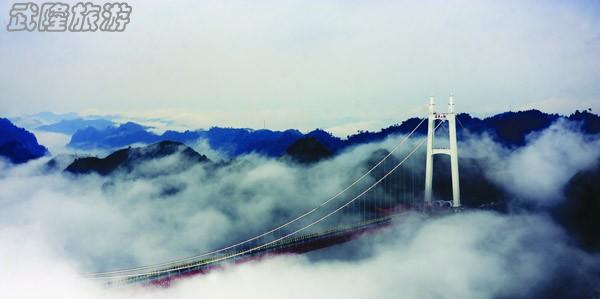 玩武隆再自駕到吉首矮寨看“世界第一天橋”