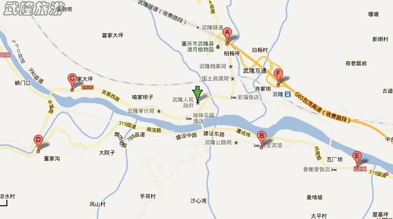 武隆縣城加油站有哪些