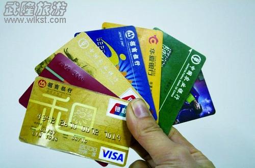 旅游時(shí)怎么用好信用卡