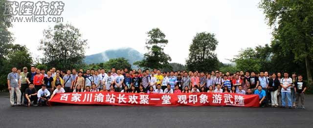 川渝站長游武隆