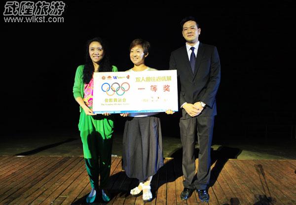 印象武隆抽獎(jiǎng)