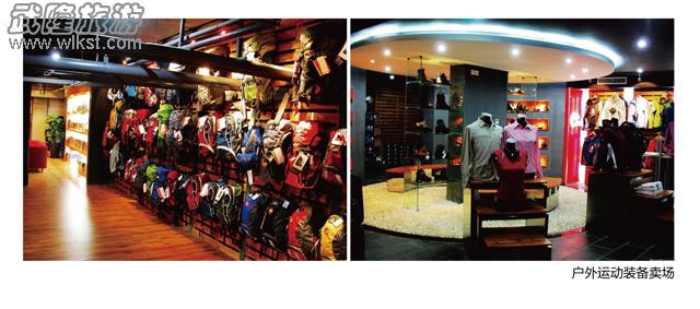 戶外裝備賣場(chǎng)理論效果圖