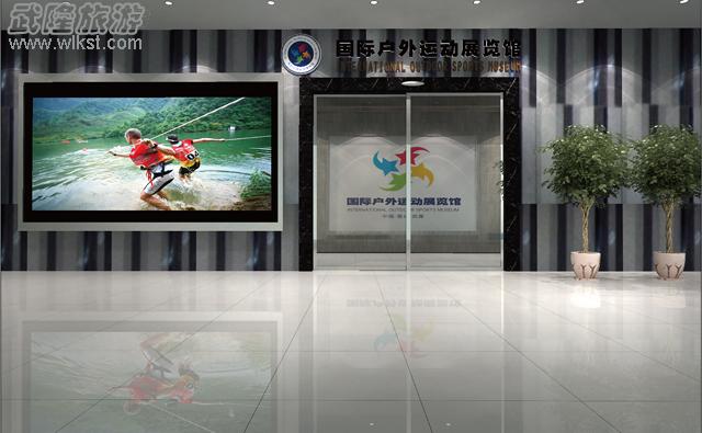 戶外裝備賣場(chǎng)理論效果圖