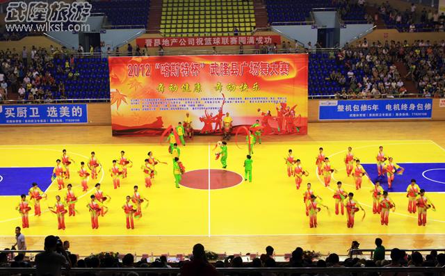 2012“喀斯特杯”廣場舞大PK 南城中央廣場隊一舉奪魁