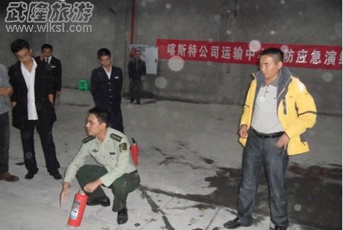 公司運輸中心開展火災應急演練和消防知識培訓