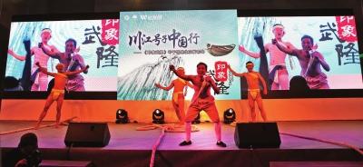 川江號(hào)子唱響北京