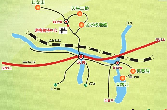 五一節(jié)武隆旅游乘車篇，自由行必看