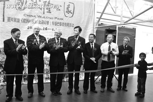 中法嘉賓出席開幕式。特約攝影 賈嵐