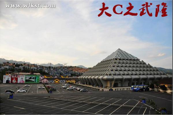 仙女鎮(zhèn)游客接待中心