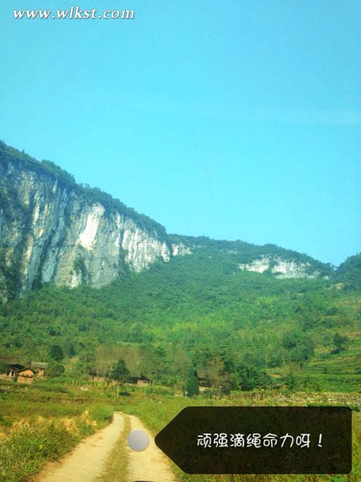 爸爸去哪兒拍攝地&mdash;&mdash;重慶武隆天坑村