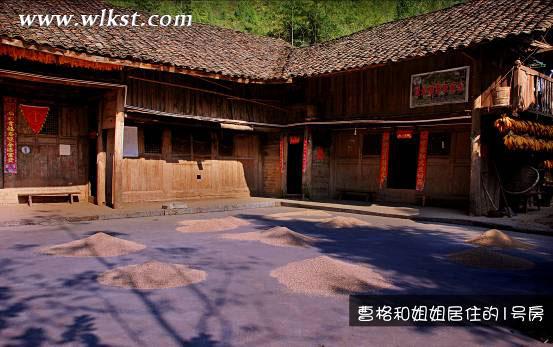 爸爸去哪兒拍攝地&mdash;&mdash;重慶武隆天坑村