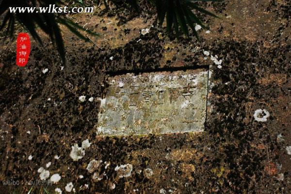 下地獄闖石寺尋寶藏——武隆鳳來大石箐石林寺(上)