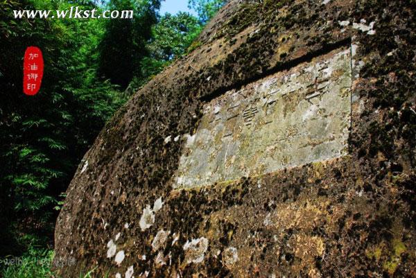 下地獄闖石寺尋寶藏——武隆鳳來大石箐石林寺(上)