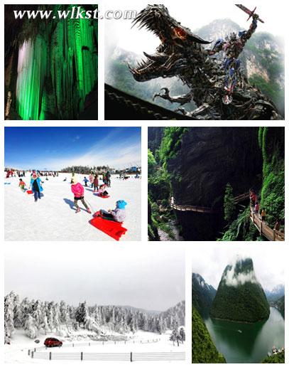 2015元旦節(jié)武隆自助游全攻略 你必須掌握的實用信息