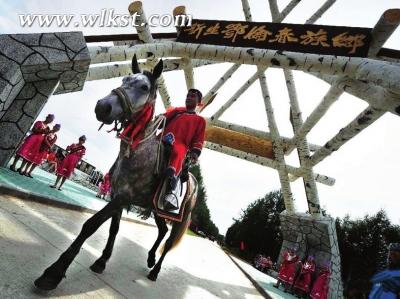 鄂倫春族的古倫木沓節(jié)