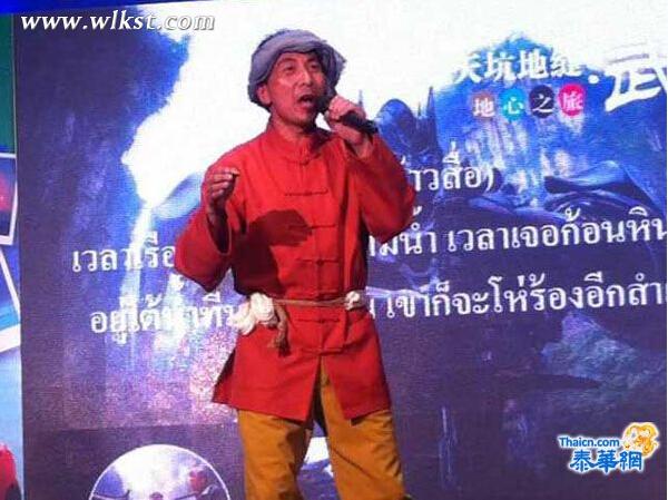 張藝謀導(dǎo)演《印象武隆》精彩呈現(xiàn)曼谷 巴蜀纖夫文化令人震撼