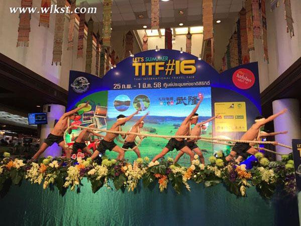 《印象武隆》走進泰國 力促中泰旅游交流