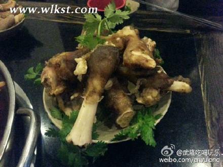 武隆縣仙女山鎮(zhèn)老三碗羊肉館