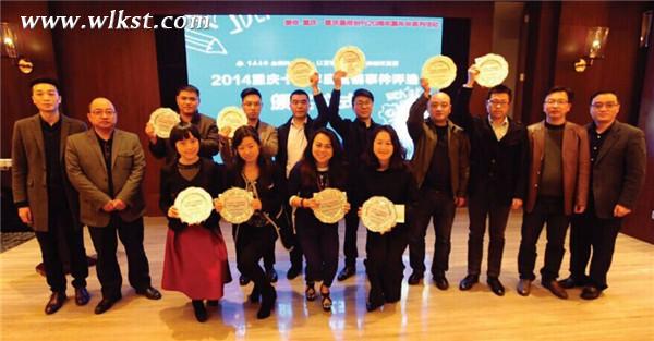 武隆旅游影視合作榮獲重慶十大營銷事件