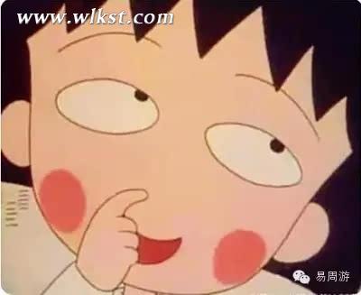 九大旅行冷知識(shí) 進(jìn)入著請(qǐng)自備取暖器