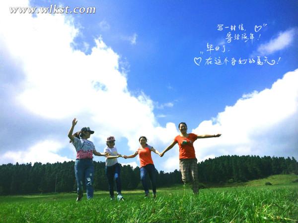 如果我是向日葵-你們就是我的陽光（重慶武?。? width=