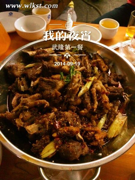 如果我是向日葵-你們就是我的陽光（重慶武隆）