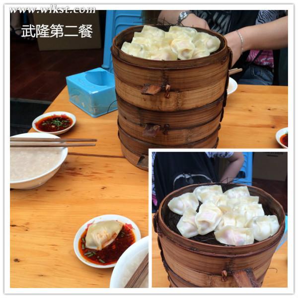 如果我是向日葵-你們就是我的陽光（重慶武隆）